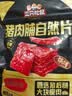 三只松鼠猪肉脯自然片 肉干肉脯休闲零食特产小吃靖江风味150g/袋 实拍图