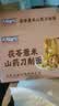 孔福面馆 茯苓薏米山药刀削面5斤 铁棍山药挂面荞麦龙须面裤带宽面炒面条 实拍图