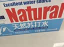 北大荒倍爽天然苏打水440mlx24瓶整箱弱碱0糖小分子矿泉饮用水京东自营 实拍图