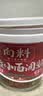 向料重庆小面调料麻辣香锅拌面酱1kg调味品蘸料辣椒酱重庆特产干锅酱 实拍图