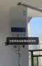 万家乐【超暖浴P3(F)·超一级恒温】16升天然气一级节能省气静音防冻直流变频风机以旧换新燃气热水器 实拍图