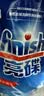 finish亮碟洗碗机专用洗碗盐软水盐2kg 预防水垢助力清洁养护机体高纯度 实拍图