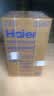 海尔（Haier）全自动波轮洗衣机8KG小型 家用宿舍出租 6键自编程  一级能效 家电补贴 京东自营 XQB80-Z10D0 实拍图