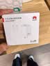 华为原装66W充电器超级快充mate90 80 70 60 50 40 pura80 70 p60 p50 pro X7 X6 nova12适用荣耀手机 华为66W冰糖超级快充+6A双头快充线【白色】 实拍图