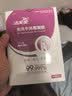 洁芙柔免洗洗手液100条 便携次抛医用消毒杀菌凝胶速干儿童学生灭活病毒 实拍图