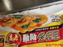 好侍（HOUSE）百梦多咖喱块 原味 100g*3盒 日式块状咖喱调味料 实拍图