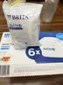 碧然德BRITA 家用滤水壶 净水壶滤芯 Maxtra 多效滤芯 6枚装 实拍图