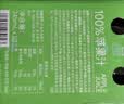 only tree100％纯青苹果汁nfc原果鲜榨清爽解腻0脂0添加健康饮料245ml*10瓶 实拍图