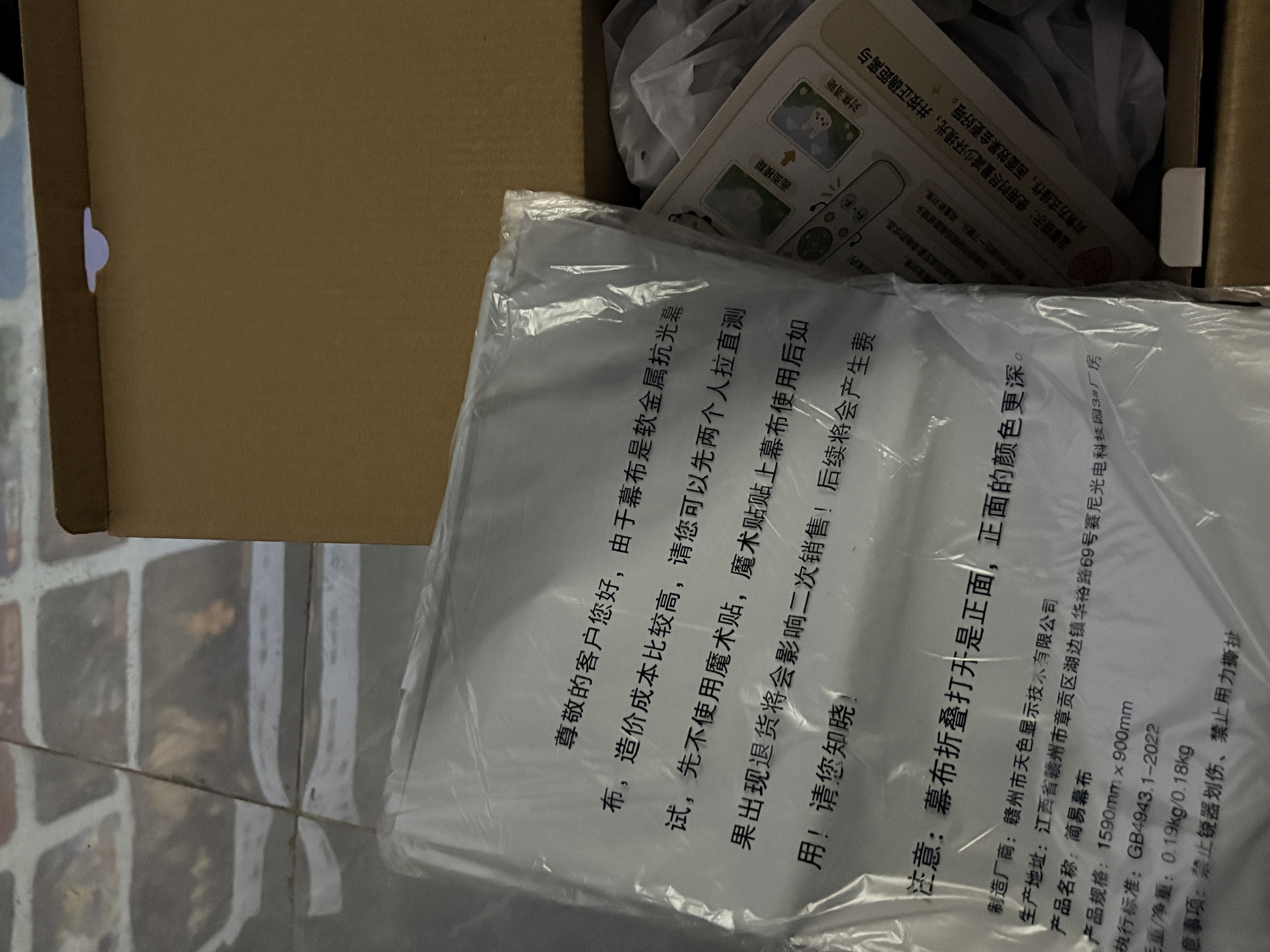 康佳（KONKA）C9云台投影仪家用高清便携投影机 智能家庭卧室影院(240CVIA 自动对焦 可连电脑) 实拍图