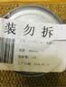 冠农股份新疆番茄丁400g*4罐西红柿蕃茄块罐头 2026年新产季 实拍图