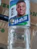 东鹏特饮【姆巴佩同款】东鹏补水啦电解质运动饮料555ml*24瓶整箱白桃味 实拍图