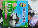 超威电蚊香液基孔肯雅热灭蚊器无香驱蚊防蚊液补充液4瓶无加热器 实拍图