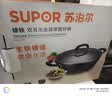 苏泊尔supor 铸铁双耳无涂层深型炒锅34CM耐磨铁锅燃气电磁炉通用FC34Y1 实拍图