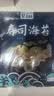 盛源来寿司海苔10枚+竹帘 日韩紫菜寿司包饭材料工具即食紫菜卷 实拍图