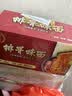 鸿运到家红烧排骨面1200g挂面非油炸速煮低脂3分钟速煮麦香浓郁易煮 实拍图