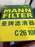 曼牌滤清器（MANNFILTER）空气滤清器空气滤芯空滤C26108适配别克英朗GT英朗XT/科鲁兹/雅特 实拍图