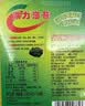 波力海苔片即食紫菜 原味罐装150g中秋送礼罐装儿童休闲零食 实拍图