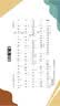 兄弟（brother）DCP-T435W家用学习打印机彩色喷墨墨仓式 无线远程打印打印复印扫描一体机 425升级新款 实拍图