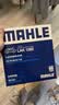 马勒（MAHLE）带炭PM2.5空调滤芯LAK1282(君威君越迈锐宝XL昂科威英朗探界者CT5 实拍图