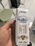 蒙牛【新鲜日期】特仑苏纯牛奶250ml*16盒 3.6g蛋白 送礼礼盒 实拍图