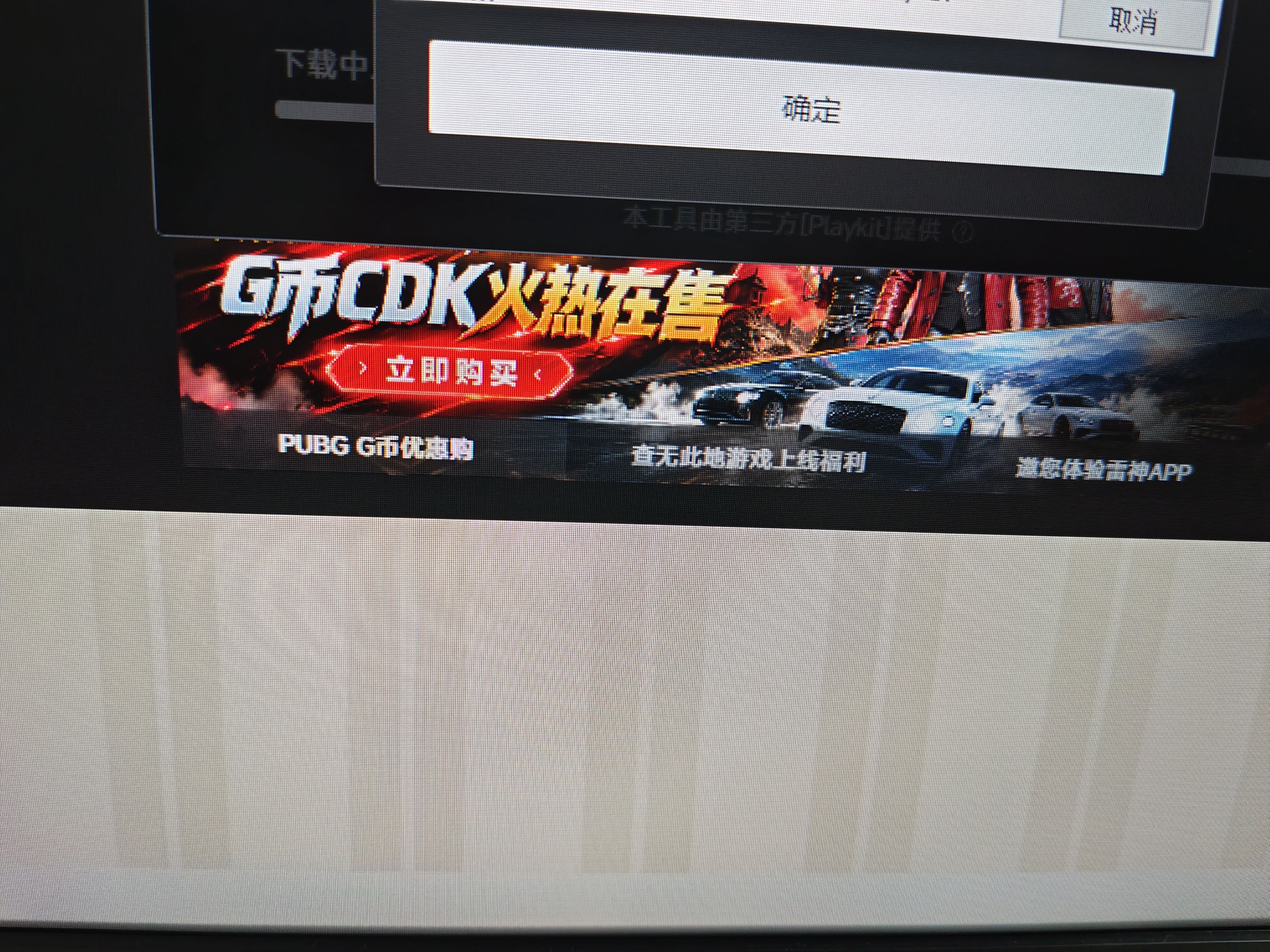 泰坦军团24.5英寸260Hz高刷 广色域HDR400硬件低蓝光 逐台校色FastIPS原生240Hz 1ms电竞显示器P2510H PLUS 实拍图