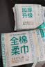 全棉时代洗脸巾100抽*1包100%棉柔巾一次性毛巾15*20CM 实拍图
