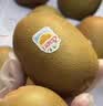 佳沛（zespri）新西兰金奇异果10粒巨大果146-175g猕猴桃水果礼盒 实拍图