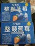 伊利安慕希整颗蓝莓 风味常温酸奶200g*8瓶/箱  礼盒装 实拍图