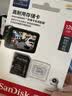 Sandisk闪迪128GB TF（MicroSD）4K内存卡 行车记录仪 监控摄像头专用 循环录制10,000小时 高耐用存储卡 实拍图