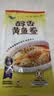 三都港 醇香黄鱼鲞350g/2条装 烧烤食材 深海鱼 生鲜 鱼类 海鲜水产 实拍图