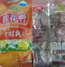 桂花鸭金桂飘香盐水鸭1kg整只装门店同款咸水鸭江苏老字号南京美食 实拍图