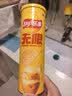 乐事（Lay's）无限薯片 醇香原味 104克*2罐 208克 休闲零食 膨化食品 实拍图