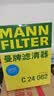 曼牌滤清器（MANNFILTER）带炭空调滤清器CUK1919M/CUK19030卡罗拉雷凌凯美瑞皇冠RAV4捷豹 实拍图