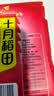 十月稻田 赤小豆 2斤 杂粮 长粒赤豆 粗粮 真空装 大米伴侣 薏米粥米搭档 实拍图