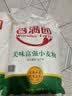 香满园 面粉 中筋粉 美味富强小麦粉 20斤 包子饺子馒头饼手擀面家用 实拍图