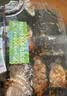 缤纷多彩寿司组合300g 实拍图