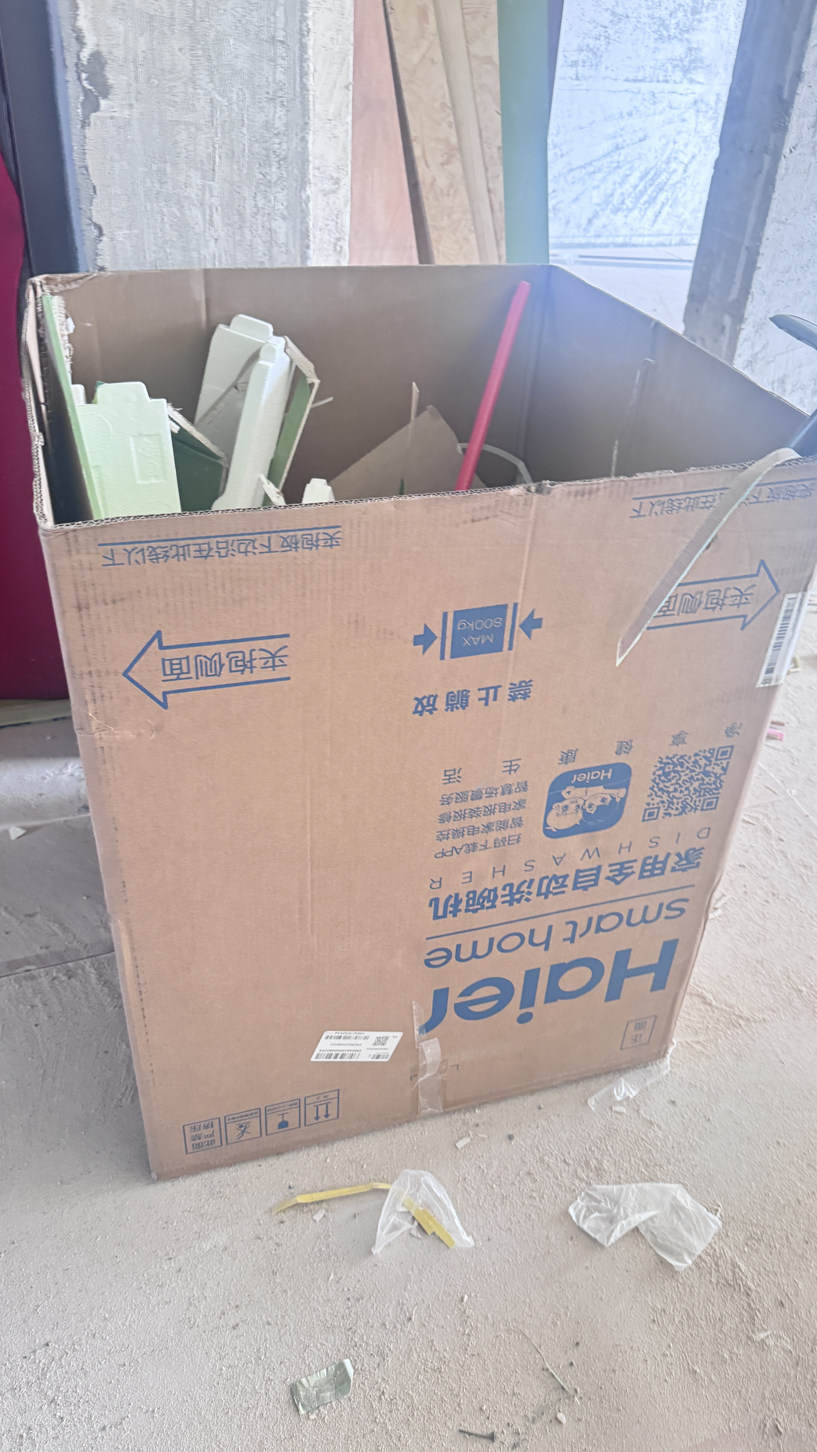 海尔（Haier）【莎莎同款】麦浪套系洗碗机嵌入式W5000Plus2.0新国标水效双面洗消毒163升22套EYSZW22586SHU1 实拍图