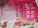 伊利女士高铁高钙奶粉 成人奶粉 高钙高蛋白无蔗糖营养品 叶酸 400g*3 实拍图