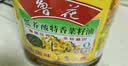 鲁花【保真菜籽油】低芥酸特香菜籽油4L  物理压榨 实拍图