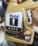 美孚（Mobil）全合成汽机油0W-40 SP级4L美孚金美经典表现汽车保养京东养车自营 实拍图