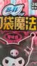 苏菲口袋魔法黑猫卫生巾夜用组合24cm10片*10包便携姨妈巾自营 实拍图