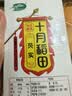 十月稻田 芡实 400g  圆粒红皮鸡头米 鸡头果 五谷杂粮粗粮 炖汤煲粥材料 实拍图