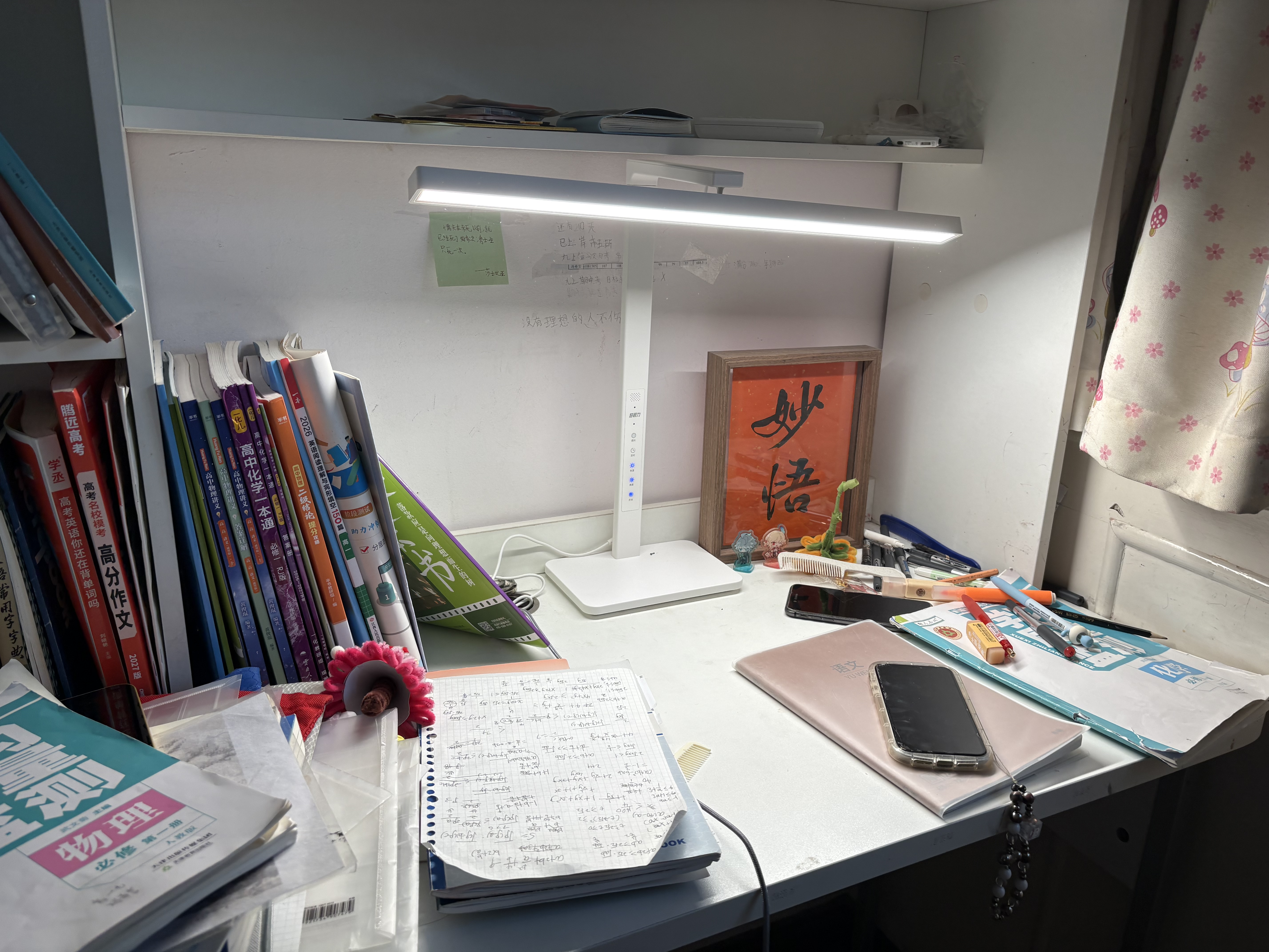 好视力AAAAA级护眼台灯学习学生儿童读写台灯智能语音全光谱 T55Pro 实拍图