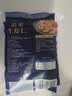 GUO LIAN国联翡翠生虾仁去冰净重2斤加大号58-66只虾类生鲜 实拍图