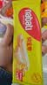 丽芝士（Richeese）印尼进口Nabati奶酪味饼干送礼礼物芝士夹心休闲零食囤货460g/盒 实拍图