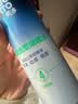 美涛发胶定型亮泽护发定型喱膏男240ml啫喱水男士保湿搜索词热门商品 实拍图