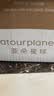 亚朵星球慢回弹记忆绵枕 枕头护颈枕芯基础款酒店睡眠宿舍低枕8cm单只 实拍图