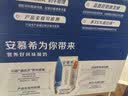 伊利安慕希希腊风味早餐酸奶 原味205g*10盒  礼盒装 实拍图