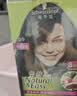施华蔻（Schwarzkopf）怡然染发霜2.0/9闪亮珍珠黑 染发剂黑色一洗黑男女盖白热卖商品 实拍图