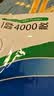 润可隆 聚乙二醇4000散 10g*30袋/包 实拍图